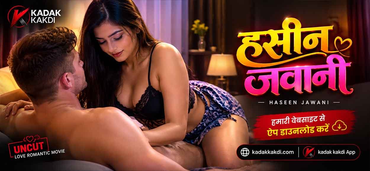HASEEN JAWANI